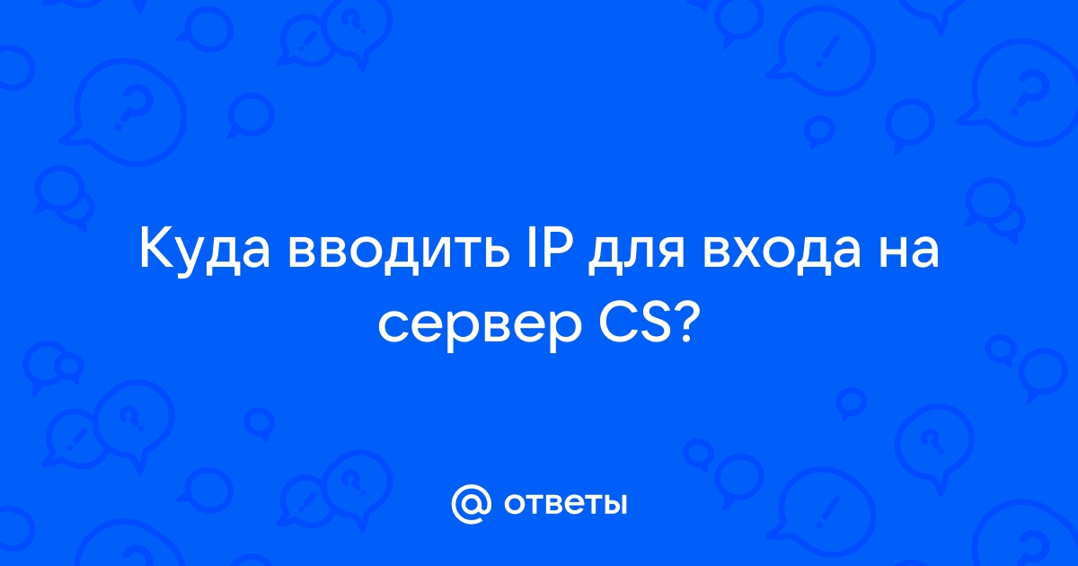 Если у вас есть возможность менять ip по ссылке указывайте ссылку в файле так