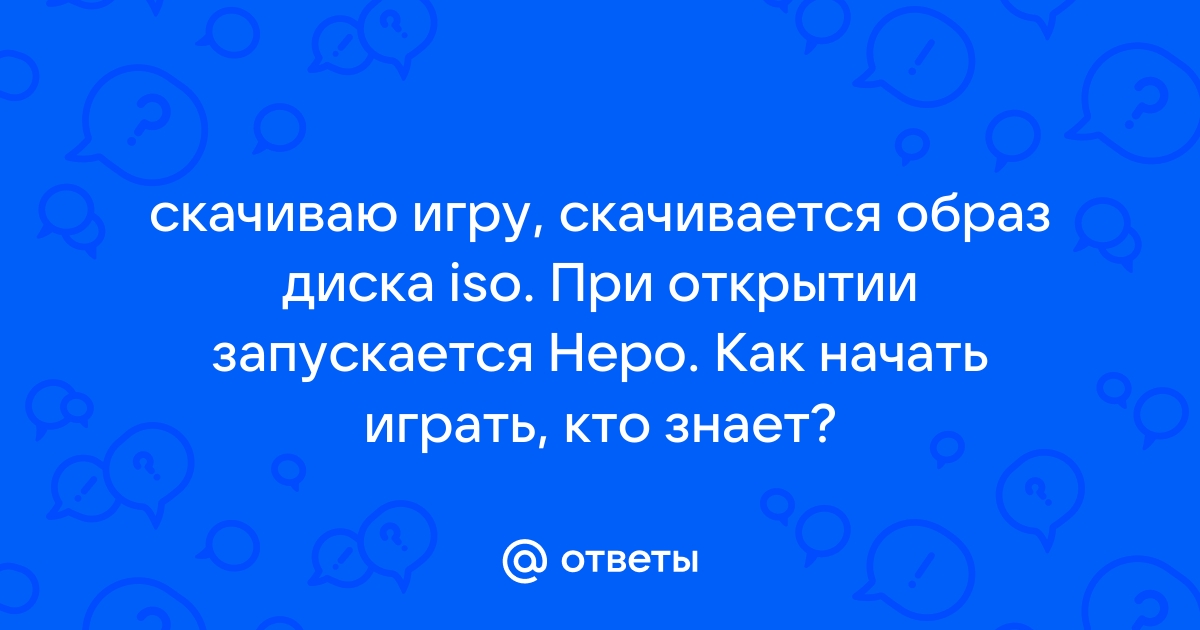 Как создать образ флешки | vorona-shar.ru