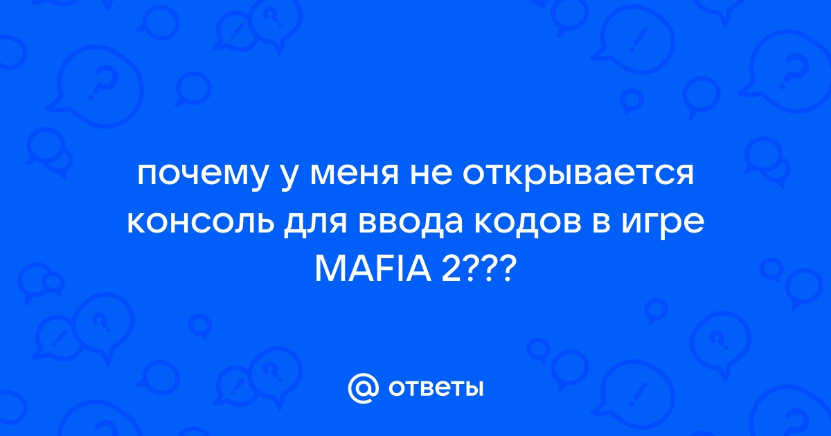 Почему в игре повар слов не открывается копилка