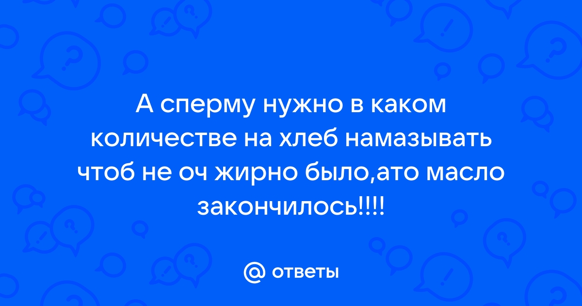 Что такое белковое отравление? – «Еда»