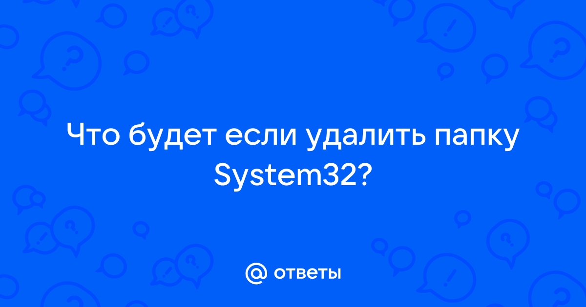 Никита удалил из папки 31 файл