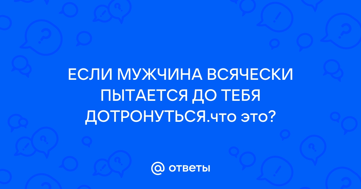 Если хочешь давай себя на всех раздавай если ты не мужчина а wi fi текст