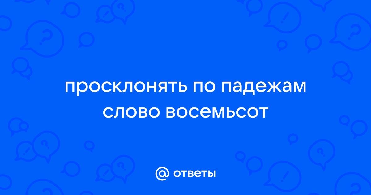 Тест на «жертву ЕГЭ»: пройдет его только настоящий знаток русского языка