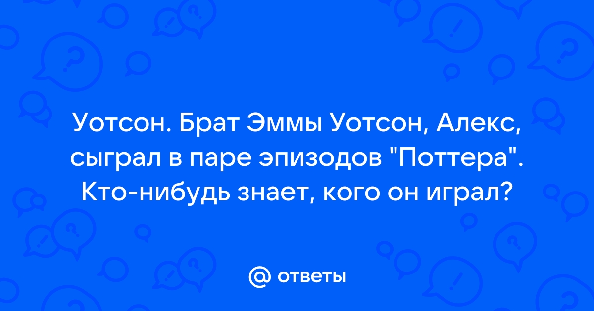 Зачем мистер андерсон какой толк от телефона если сейчас вы немы