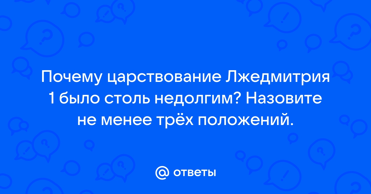 Вы точно человек?