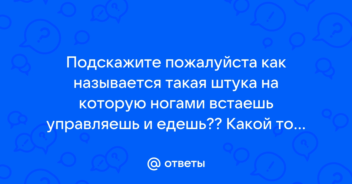 Как называется штука в которую можно вставить несколько флешек