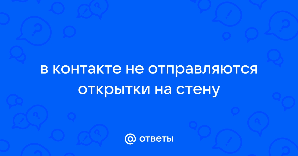 Новые функции ВКонтакте, а также те, которые уже успели забыть