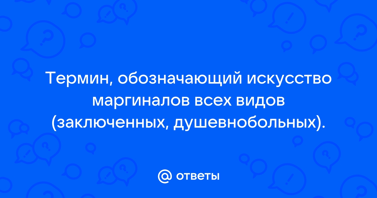 Что в переводе с английского означает термин обозначающий данное устройство калькулятор и компьютер