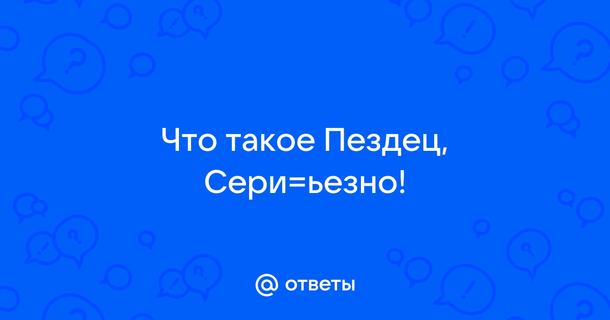 Баним, адекватно )))) - Page 16 - BMWorc. Больше чем форум. Это тусовка