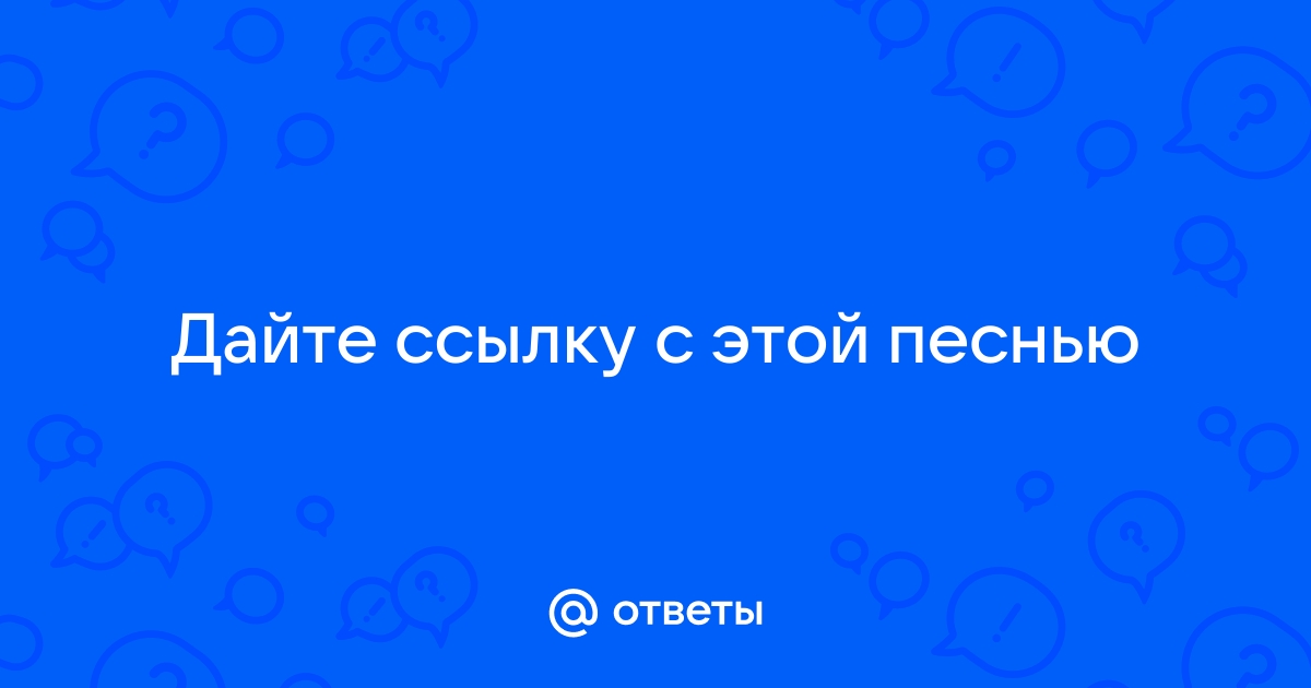 Джинсы кеды модный гаджет доступ в интернет