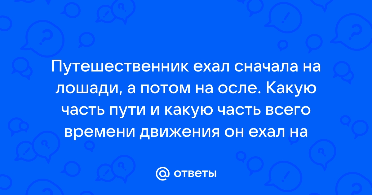 Путями долгими днями нелегкими что то вело нас прямо друг к другу