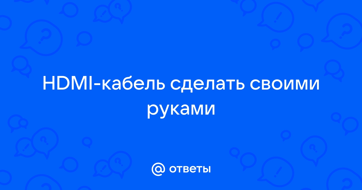 Как работают переключатели HDMI: краткое руководство