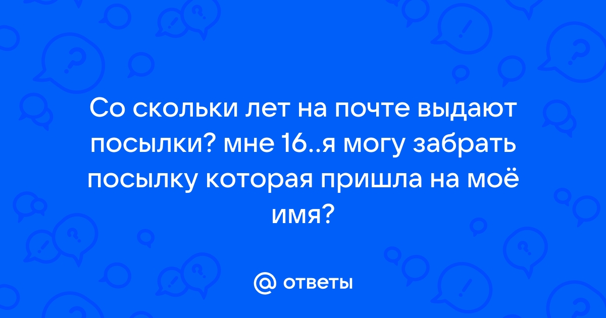 Со скольки лет выдают кредит на телефон