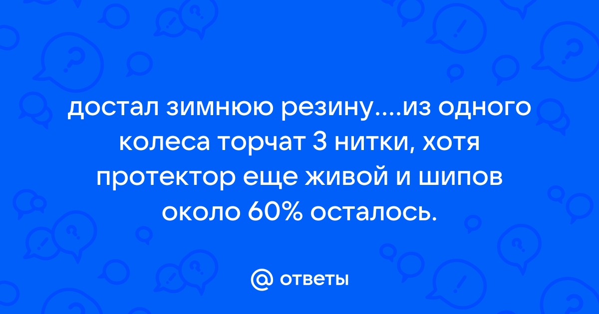 Инфинити не набирает обороты