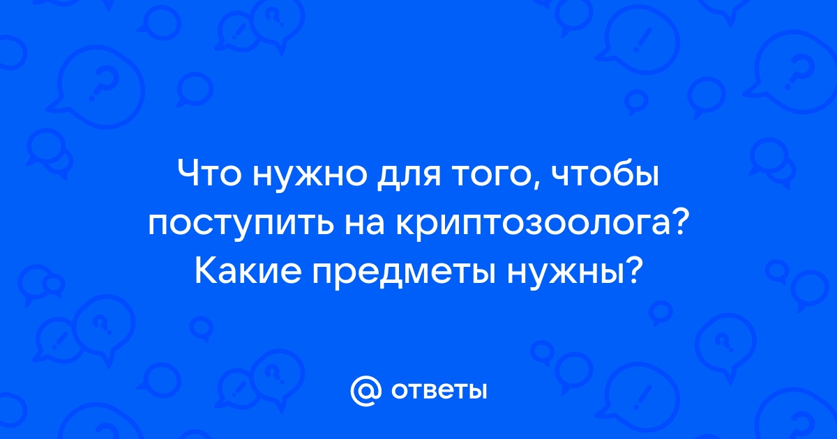 Какие экзамены нужно сдавать на программиста