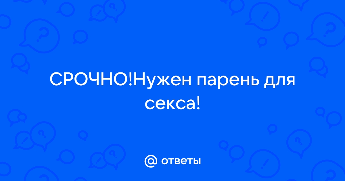 10 типов мужчин, секс с которым окажется полным провалом