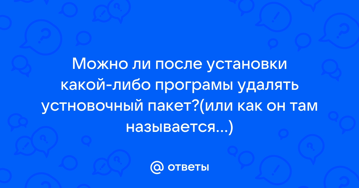 Как пересобрать приложение с другим именем пакета