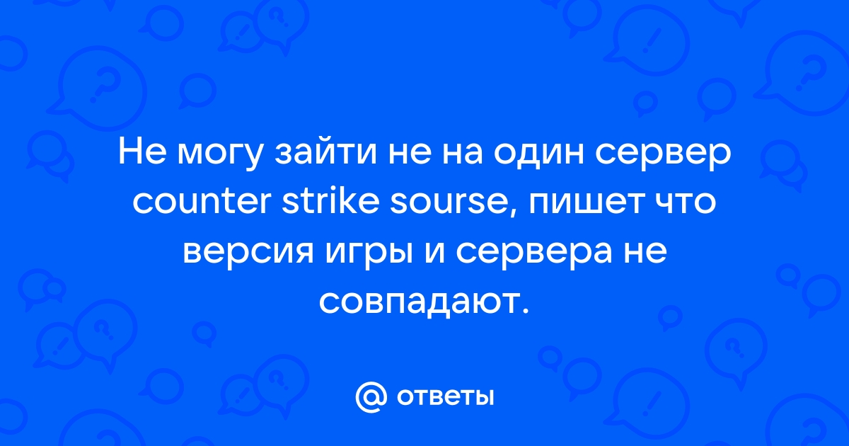 Персональный сайт - Не заходит не на один сервер