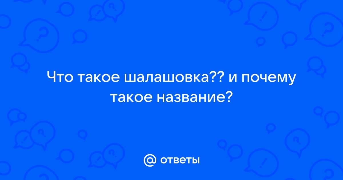 Грудастая шалашовка в чулках ласкает хуй ртом перед сексом ~ малина76.рф