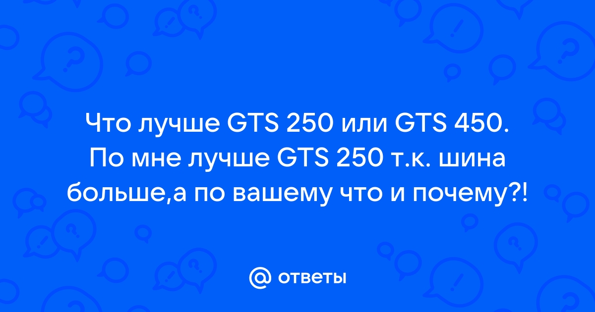 Видеокарта GeForce GTS [в 1 бенчмарке]