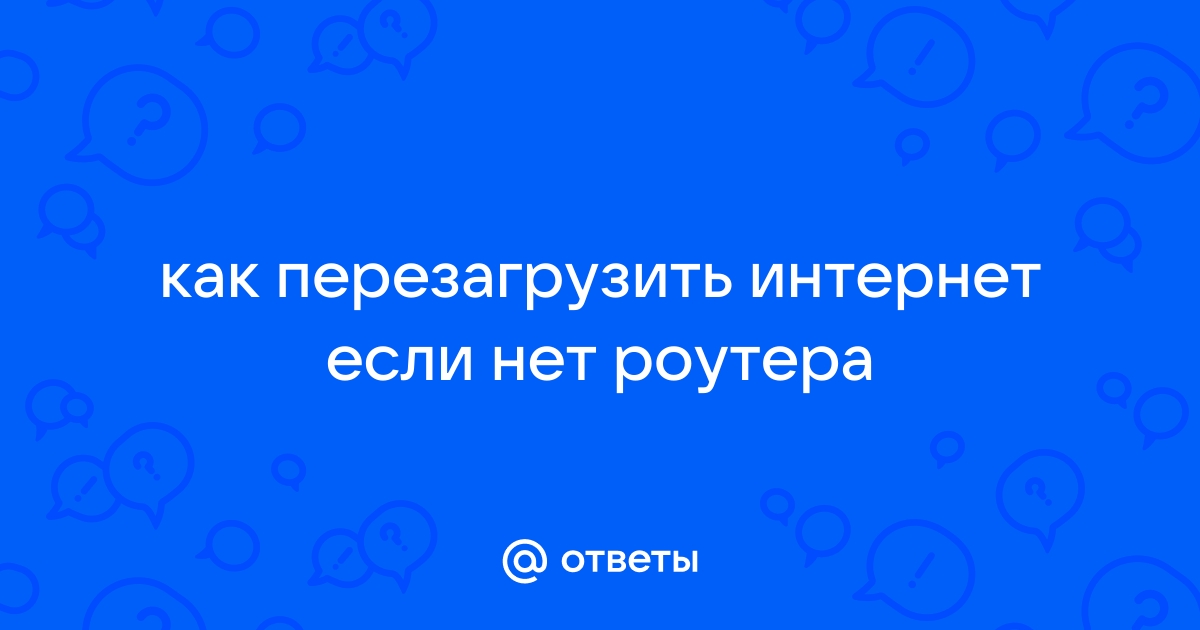 Как проверить с интернета фотография или нет