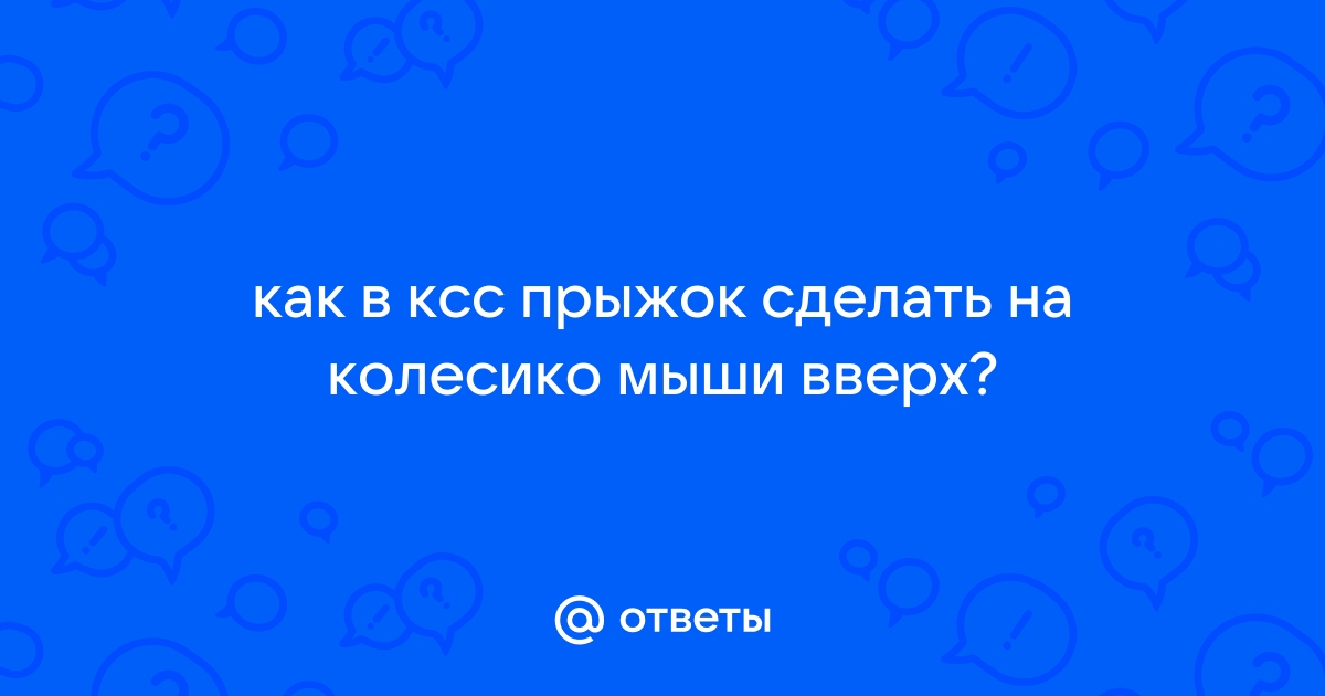 Все консольные команды CS:S