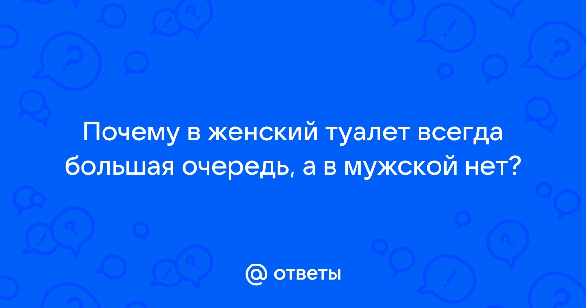 Стоковые фотографии по запросу Девушки туалет