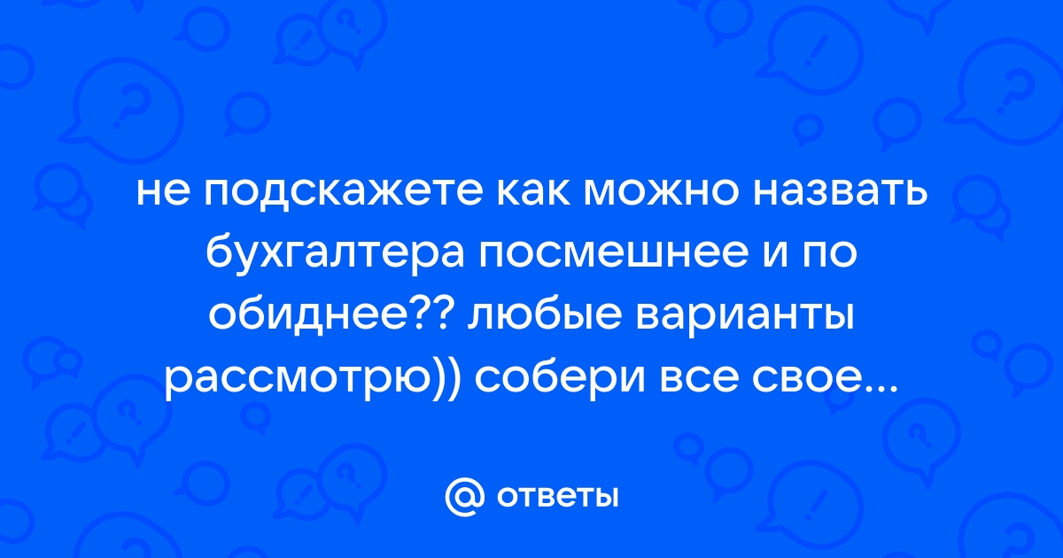 Как можно назвать карину