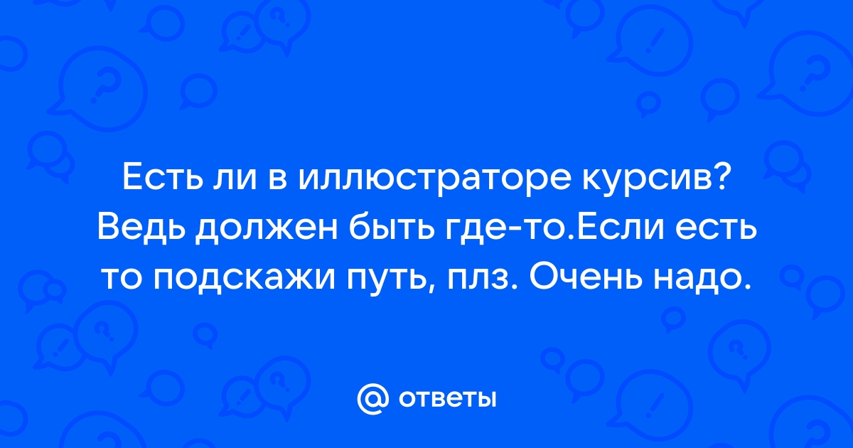 Как сохранить работу в иллюстраторе как картинку