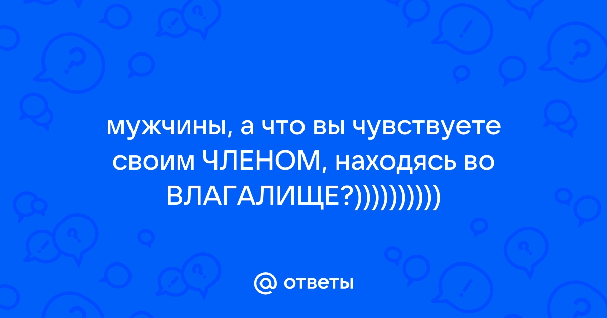 Введение влагалищного поддерживающего кольца (Пессария) | Процедура и консультация в СПб