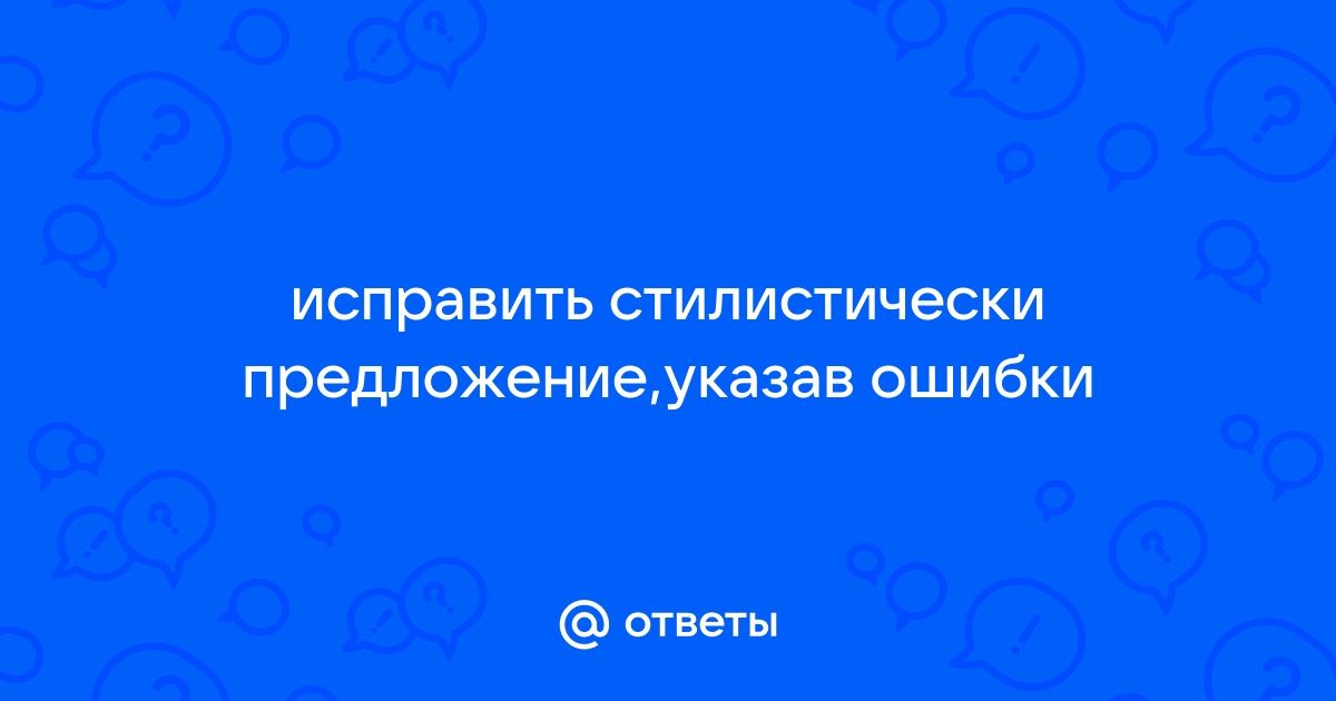 Ничего другого двигавшего бы дело вперед никто из критиков проекта не предложил