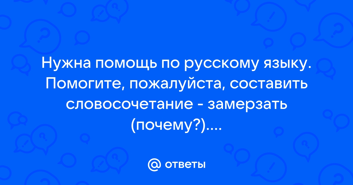 Тесты по русскому языку в 5-м классе для внутреннего мониторинга