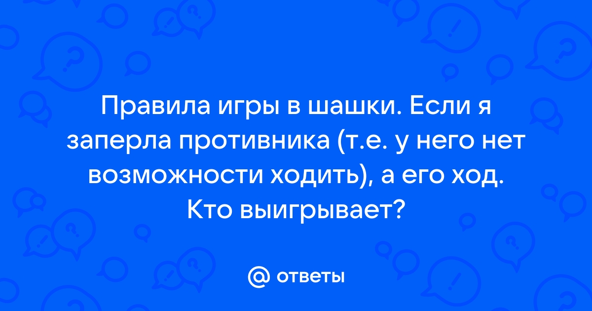 Песня заперла тебя дома не доступны телефоны