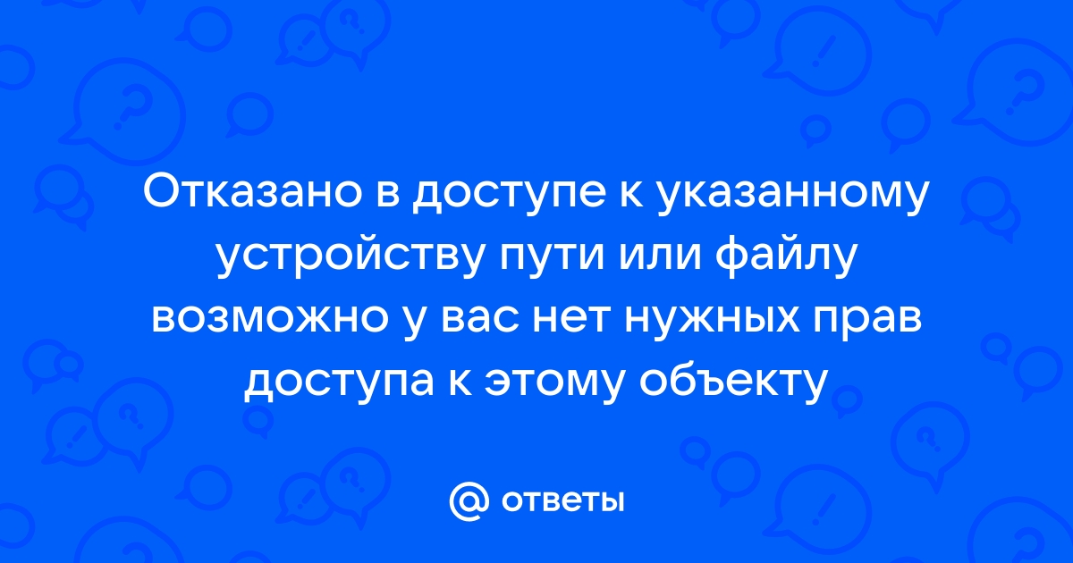 У вас нет доступа к этому чату так как вас заблокировал его администратор телеграм