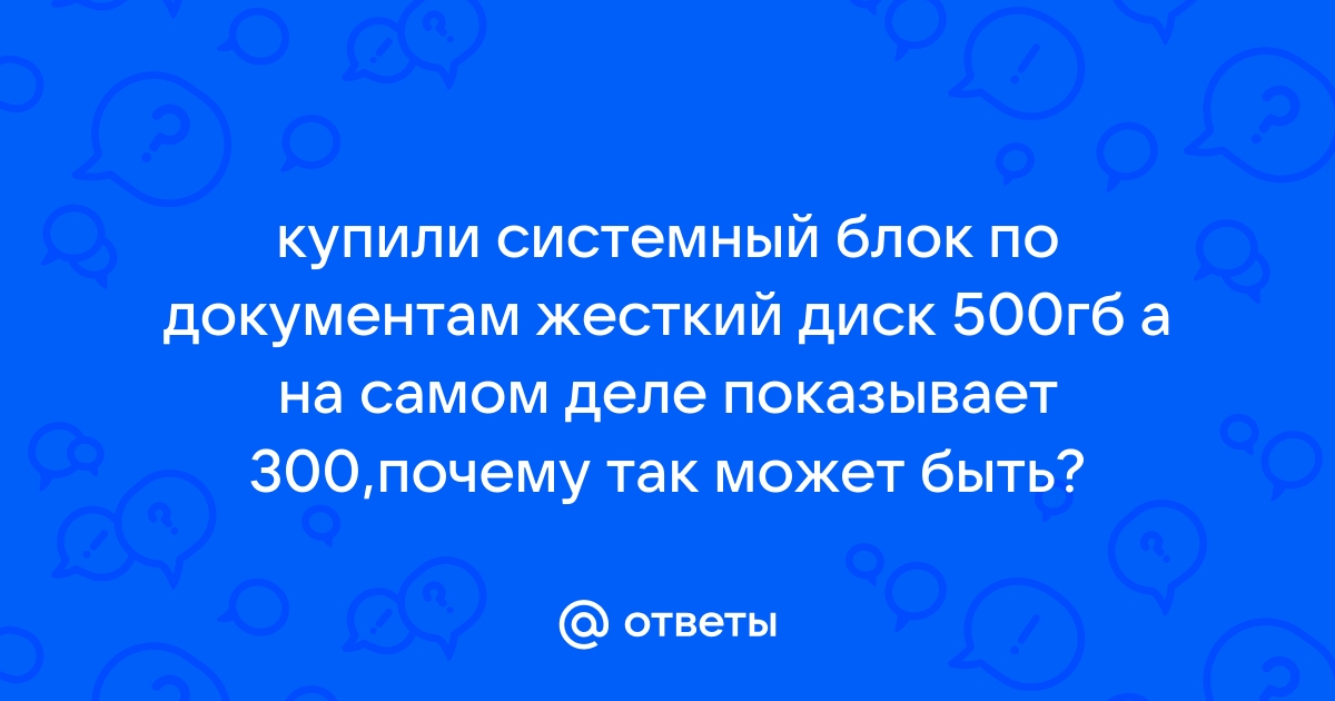 Сколько книг размером 512 кбайт можно разместить на компакт диске емкостью 700 мб