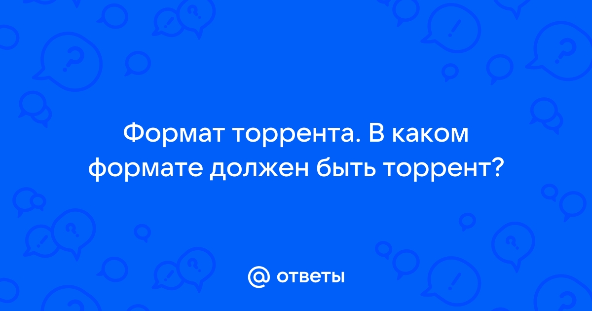 В каком формате должен быть представлен базовый координационный файл