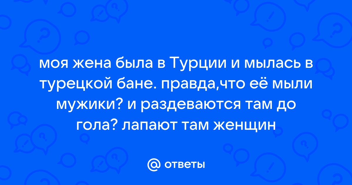 «Пялится и лапает детей»: жители Архангельска предупреждают, что по городу ходит извращенец