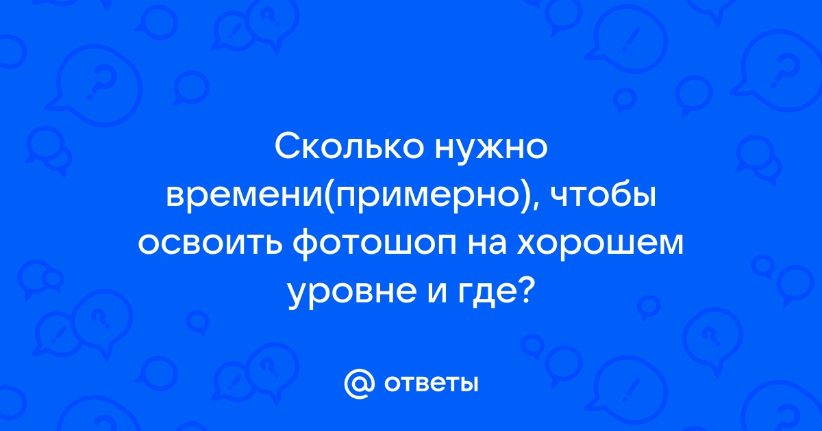 Изменить возраст на фото онлайн