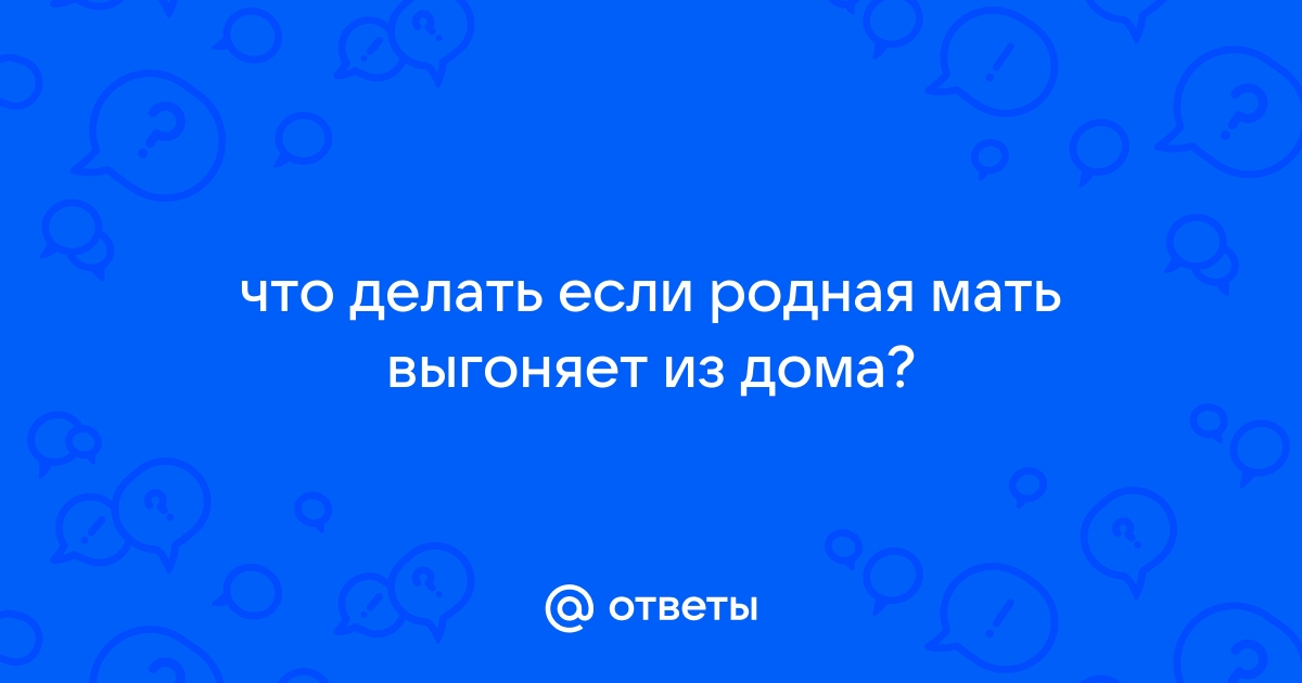 Журналистские расследования - Психованная в Тольятти