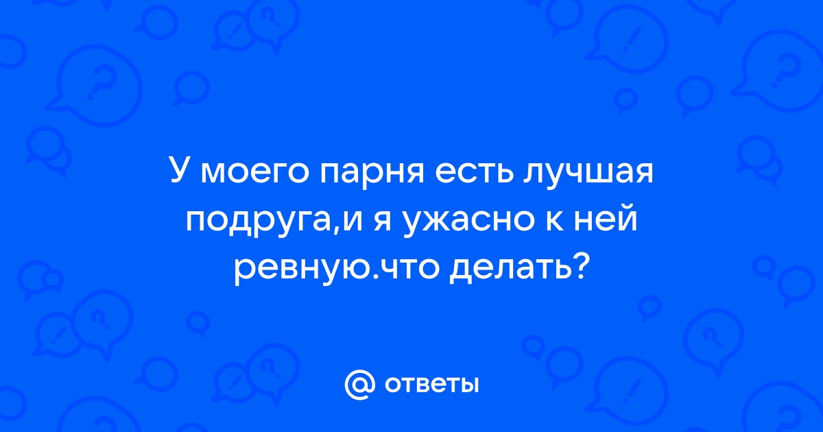 Друг моего сына распространял слухи, что трахнул меня! Пришлось воплотить его мечты в реальность.