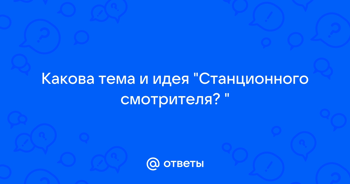 Почему вы выбрали эту тему проекта как ответить