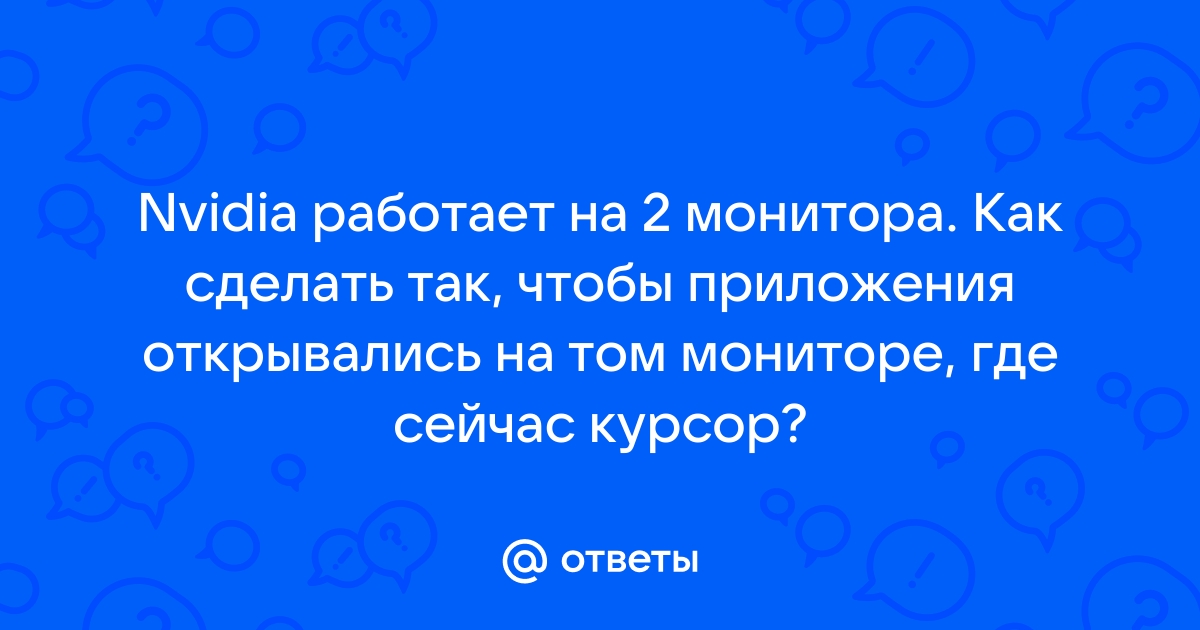 Как установить еду марк на компьютер