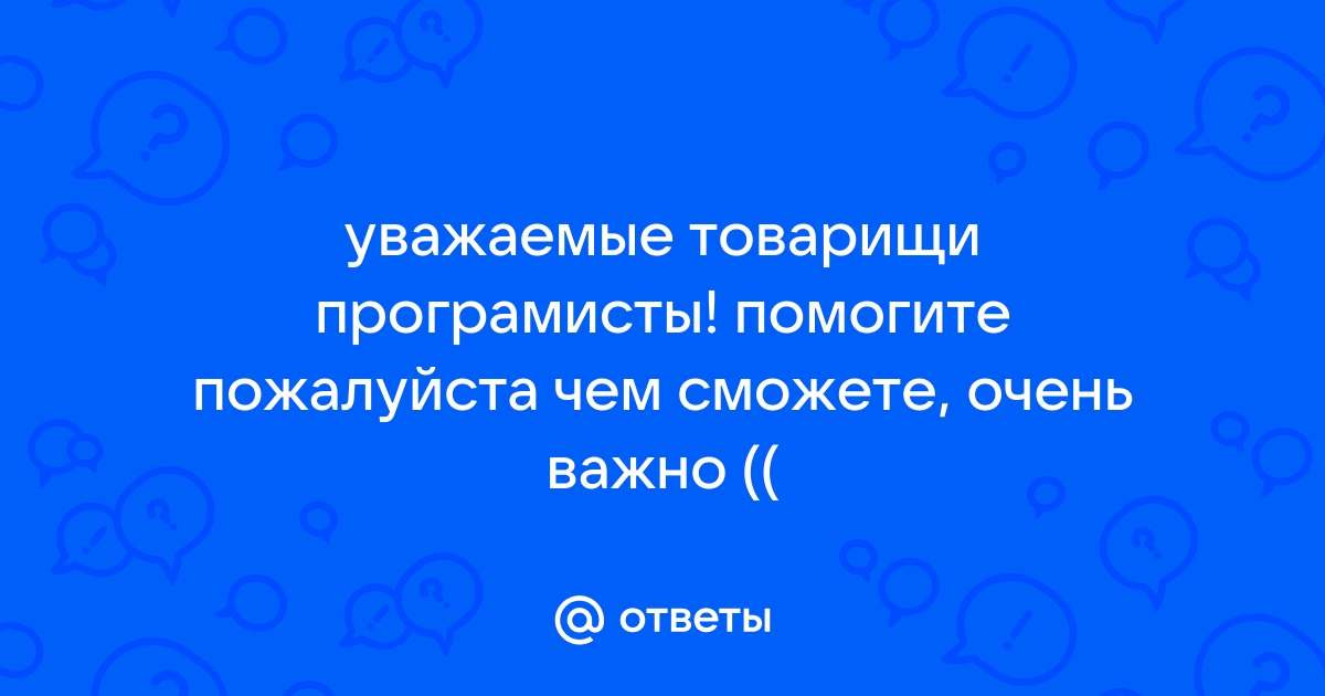 Эти люди так или иначе связаны с компьютерами сможешь верно составить их имена ларри