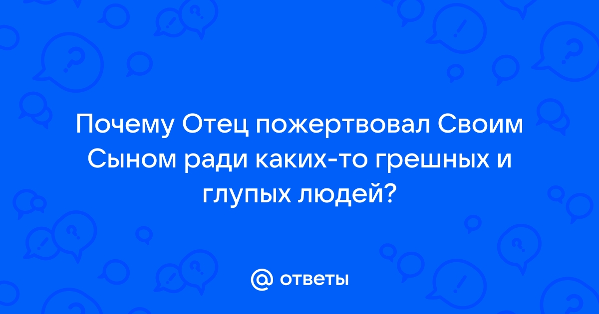 Сын спрашивает у отца как вы жили без компьютеров и мобильных телефонов