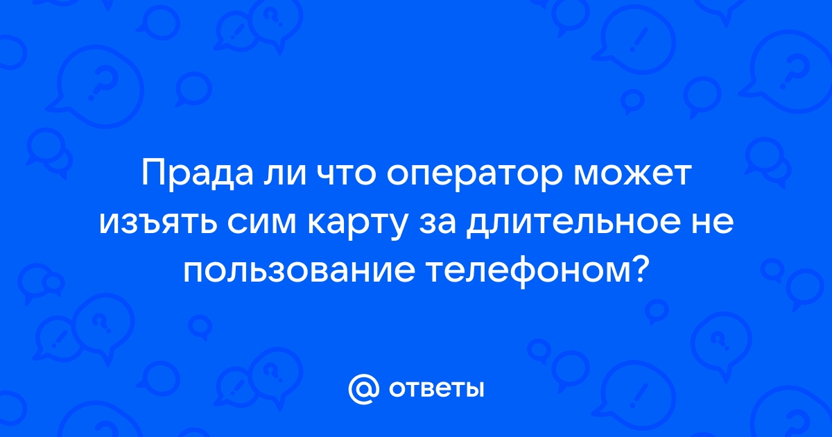 Почему в терминале не читается карта