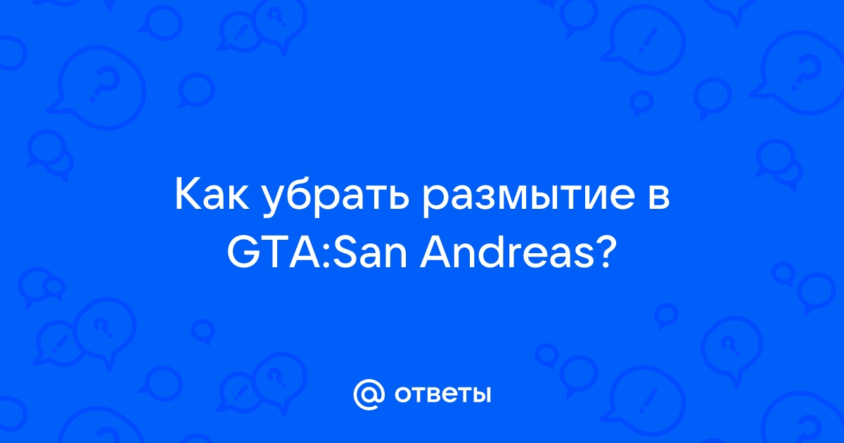 Что такое правило 3 поворотов самп