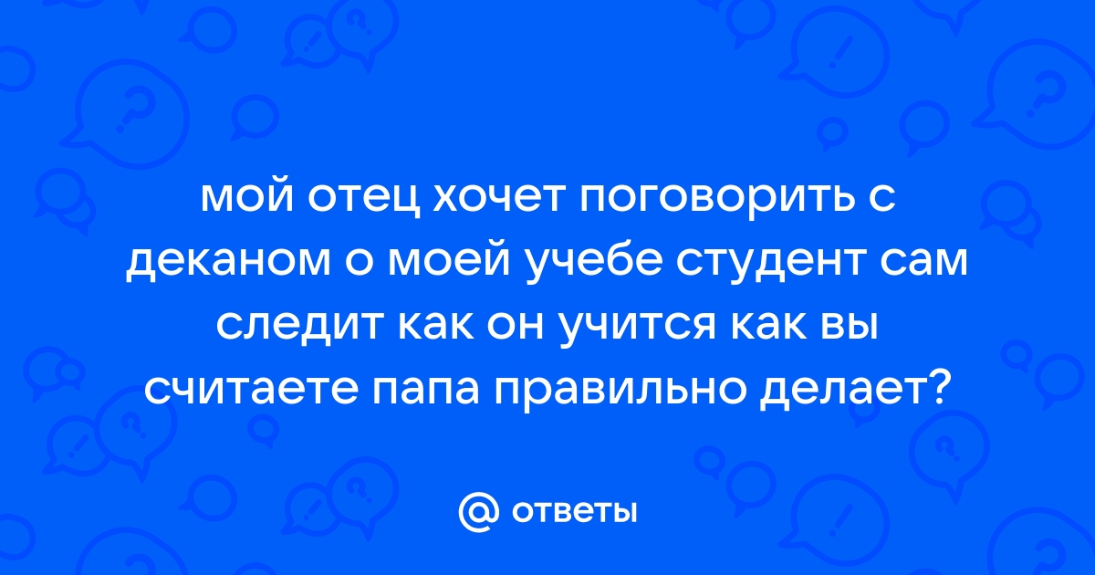 Справочник студента | Горский государственный аграрный университет