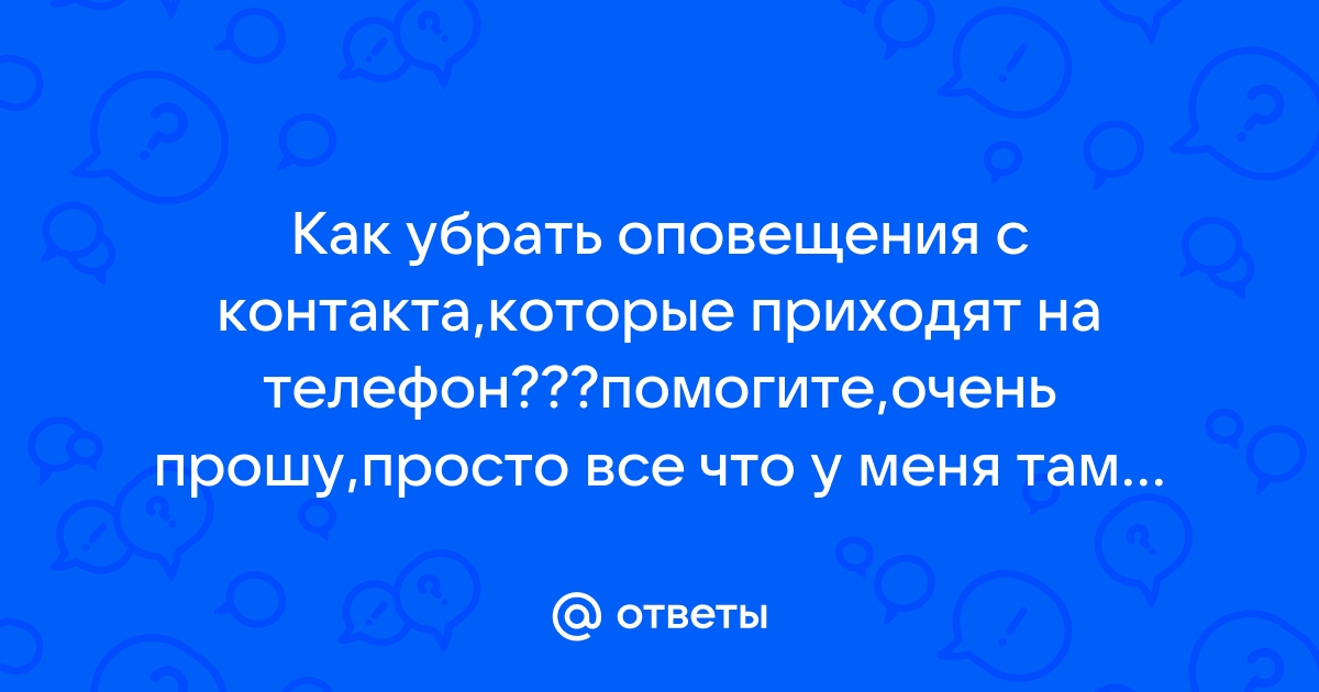 Хотелось уйти никого не предупредив без телефона