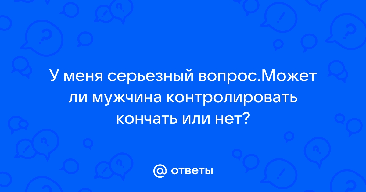 Обесценивание женщины мужчиной в отношениях: признаки, причины и как с этим бороться