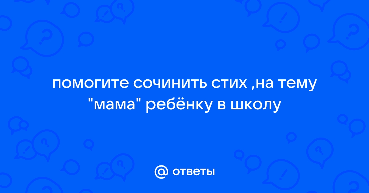 Мама по комнатам в фартуке белом неторопливо пройдет